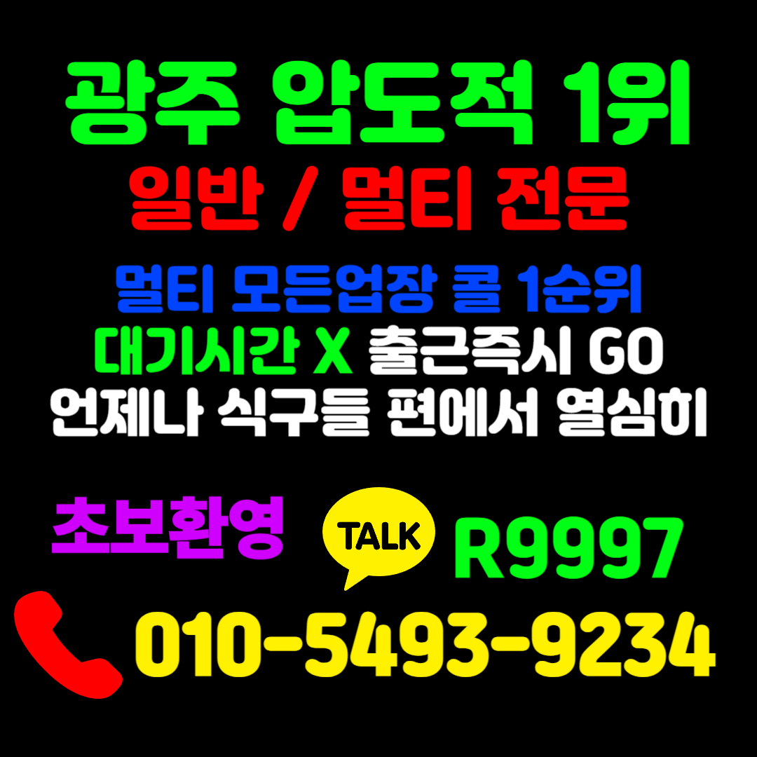 용인 노래방 알바